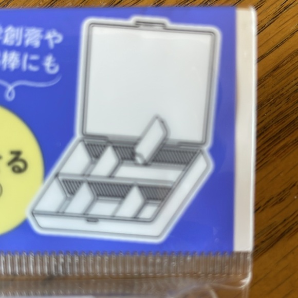 Sanrio Characters Partition Pill Case NWT - Picture 3 of 3